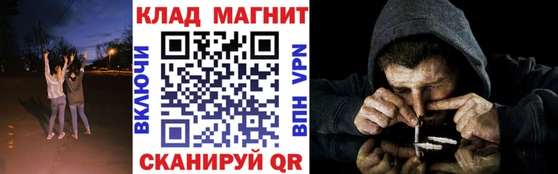 Виды наркоты Белогорск Cocaine  A-PVP  ГАШ  Канабис  Меф 