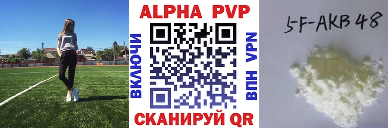 Alpha-PVP Crystall  купить  цена  Белогорск 