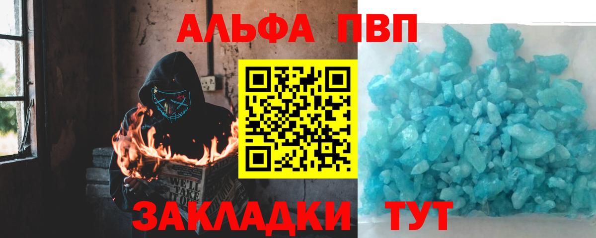 А ПВП СК Белогорск