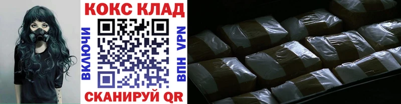 наркошоп Белогорск COCAIN 98%