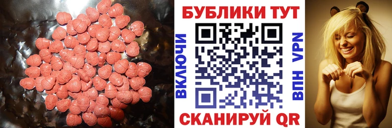 что такое   Белогорск  Экстази VHQ 