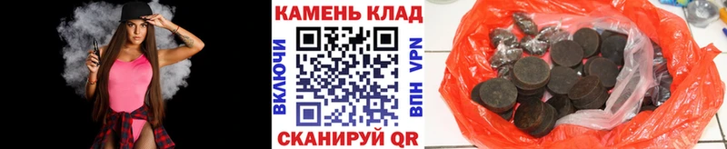 купить Белогорск Гашиш Cannabis