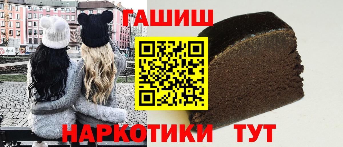 Гашиш Ice-O-Lator Белогорск