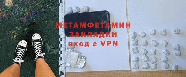 мефедрон мука Аркадак