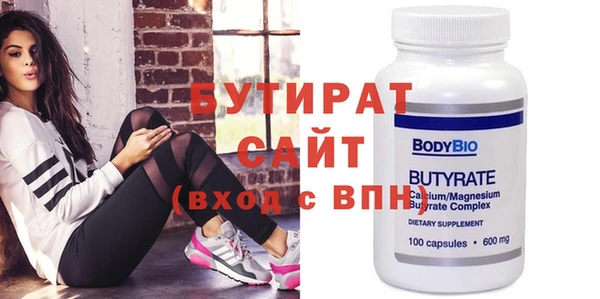 мефедрон мука Аркадак