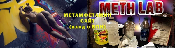 мефедрон мука Аркадак