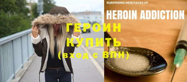 альфа пвп Армянск