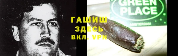 альфа пвп Армянск