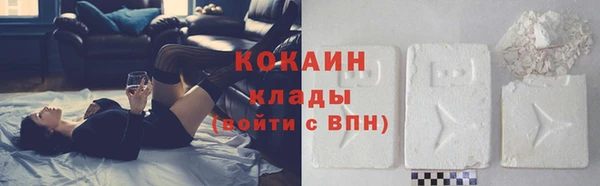 мефедрон мука Аркадак