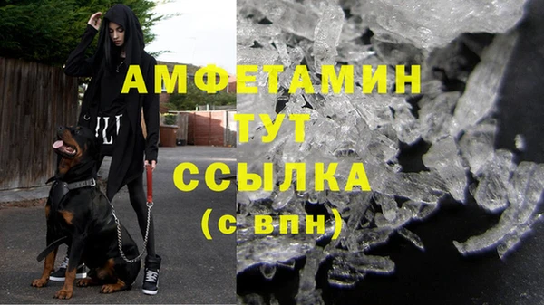 мефедрон мука Аркадак