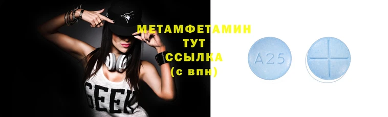 мефедрон мука Аркадак