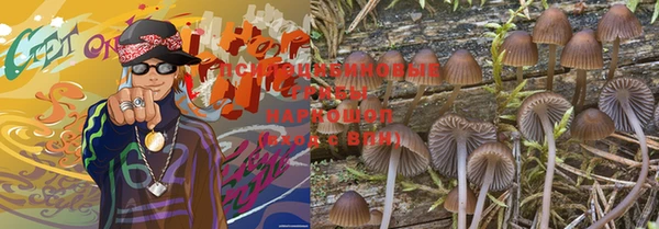 мефедрон мука Аркадак