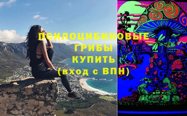 мефедрон мука Аркадак