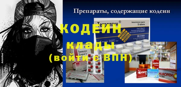 альфа пвп Армянск
