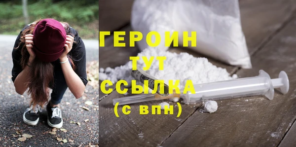 крисы Баксан