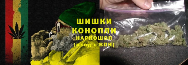метамфетамин Балахна