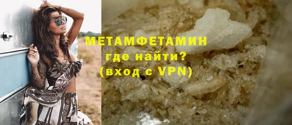 мефедрон мука Аркадак
