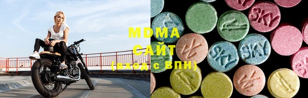 мефедрон мука Аркадак