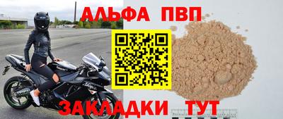 меф Бузулук