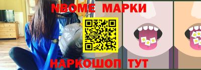 метамфетамин Бугуруслан