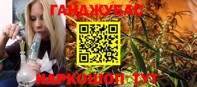 метамфетамин Бугуруслан