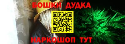метамфетамин Бугуруслан
