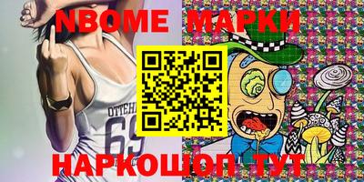 метамфетамин Бугуруслан