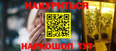 метамфетамин Бугуруслан