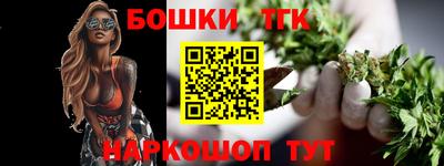 меф Бузулук