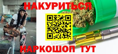 метамфетамин Бугуруслан