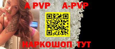 меф Бузулук