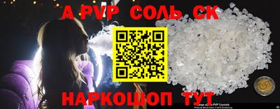 меф Бузулук