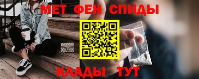 метамфетамин Бугуруслан