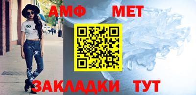 метамфетамин Бугуруслан