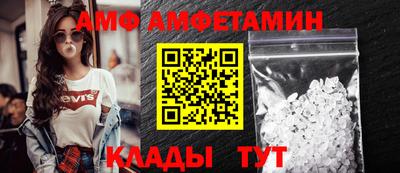 метамфетамин Бугуруслан