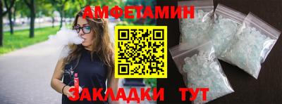 метамфетамин Бугуруслан