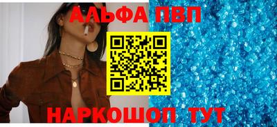 меф Бузулук
