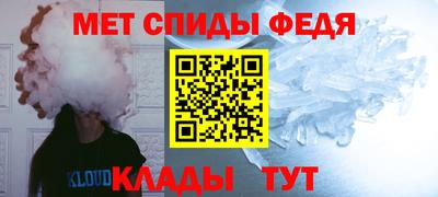 метамфетамин Бугуруслан