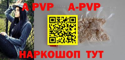 меф Бузулук