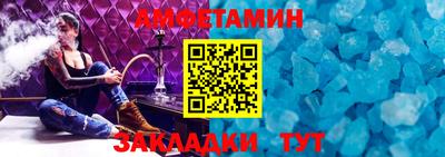 меф Бузулук