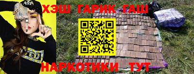 метамфетамин Бугуруслан