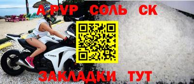 меф Бузулук