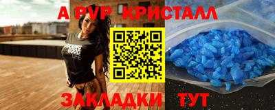 метамфетамин Бугуруслан