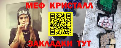 меф Бузулук