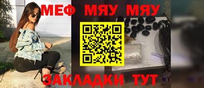 MESCALINE Тула
