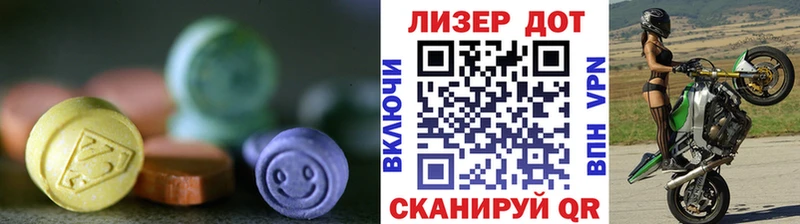 Лсд 25 экстази ecstasy  Белогорск 