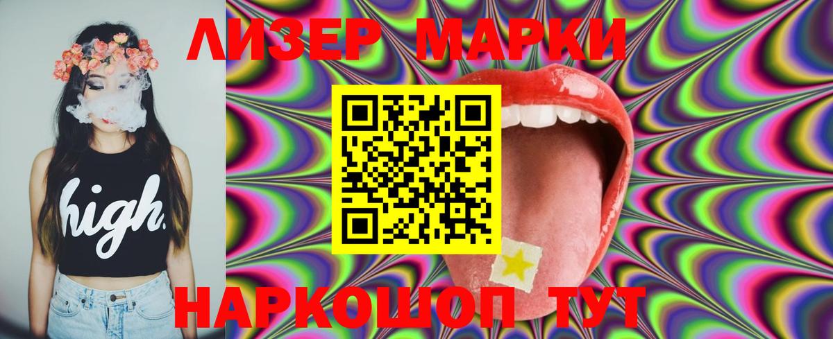 Белогорск  ЛСД экстази  Вход с VPN  ЛСД экстази кислота 