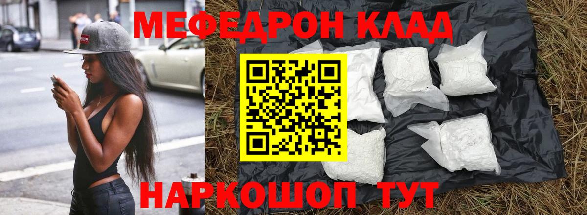 ГАШИШ  Конопля  Белогорск  Вход с VPN  Меф МЯУ МЯУ кристаллы  ГЕРОИН  Меф МЯУ МЯУ  ГАШИШ  КОКАИН  APVP СОЛЬ кристаллы  ЭКСТАЗИ 