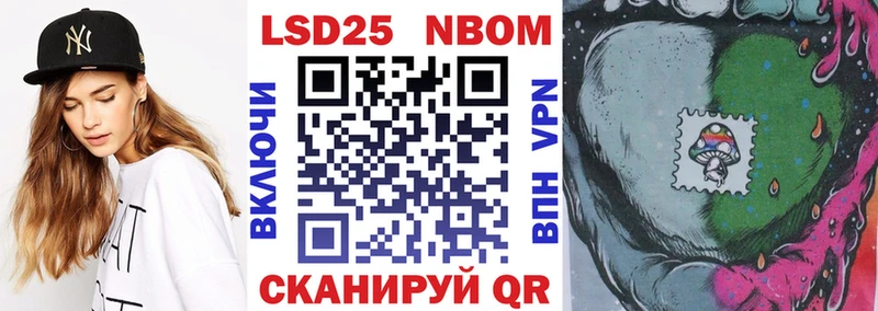 Марки N-bome 1500мкг маркетплейс состав Белогорск где купить наркотик