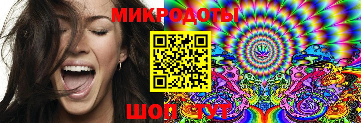 Псилоцибиновые грибы мицелий Белогорск